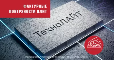 ТехноЛайт – современная эстетика ландшафта!