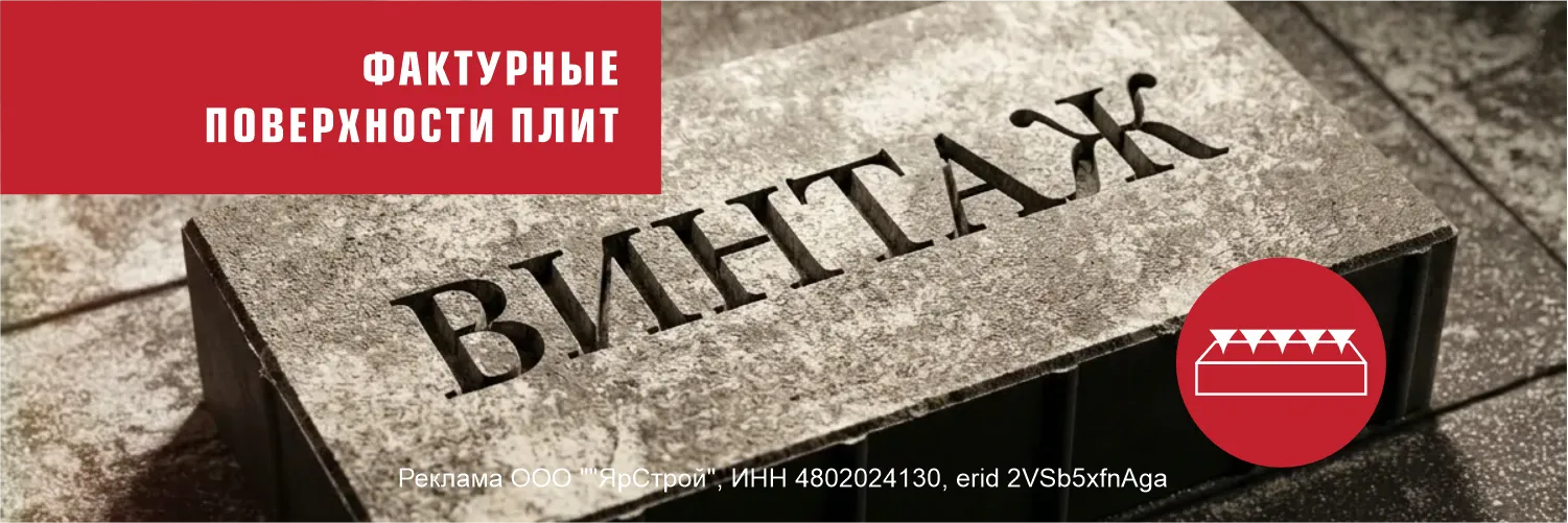 Фактура Винтаж 1500 х 500 с маркировкой