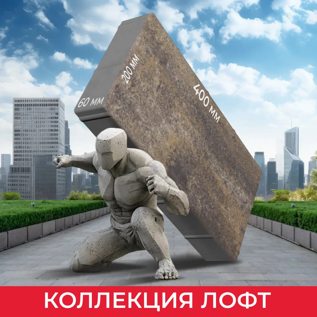 kollekcziya-loft-1080-h-1080