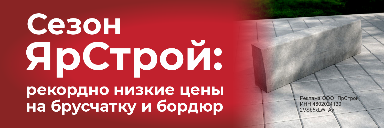 Рекордно низкие цены 1500 х 500 (1)