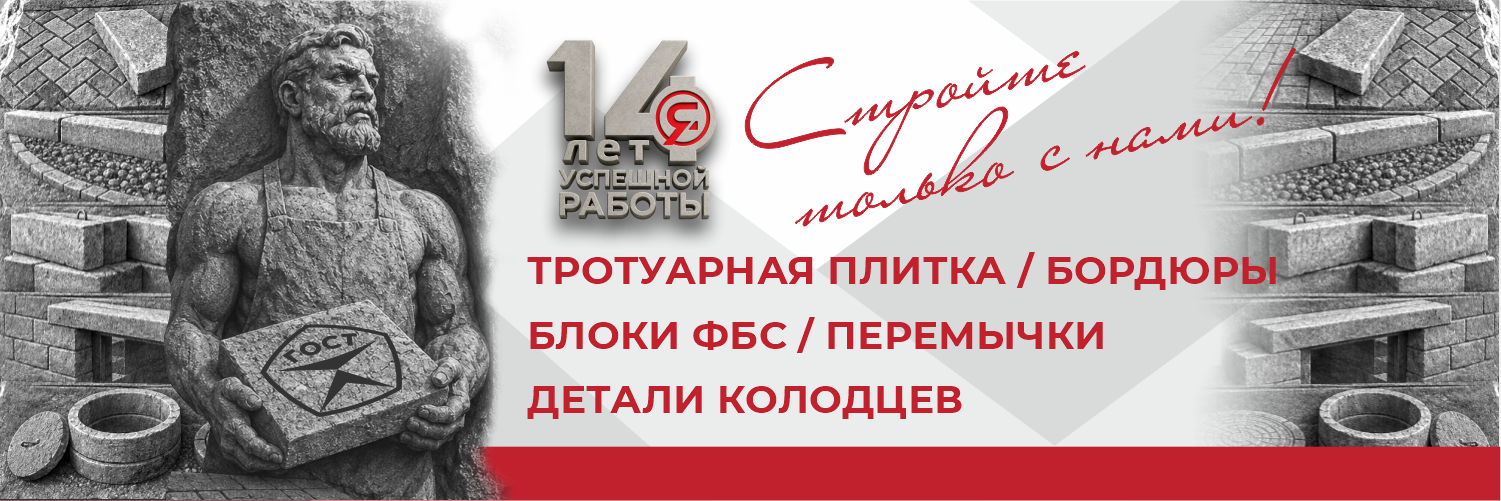 Имиджевый для Тамбова 1500 х 500 (1)